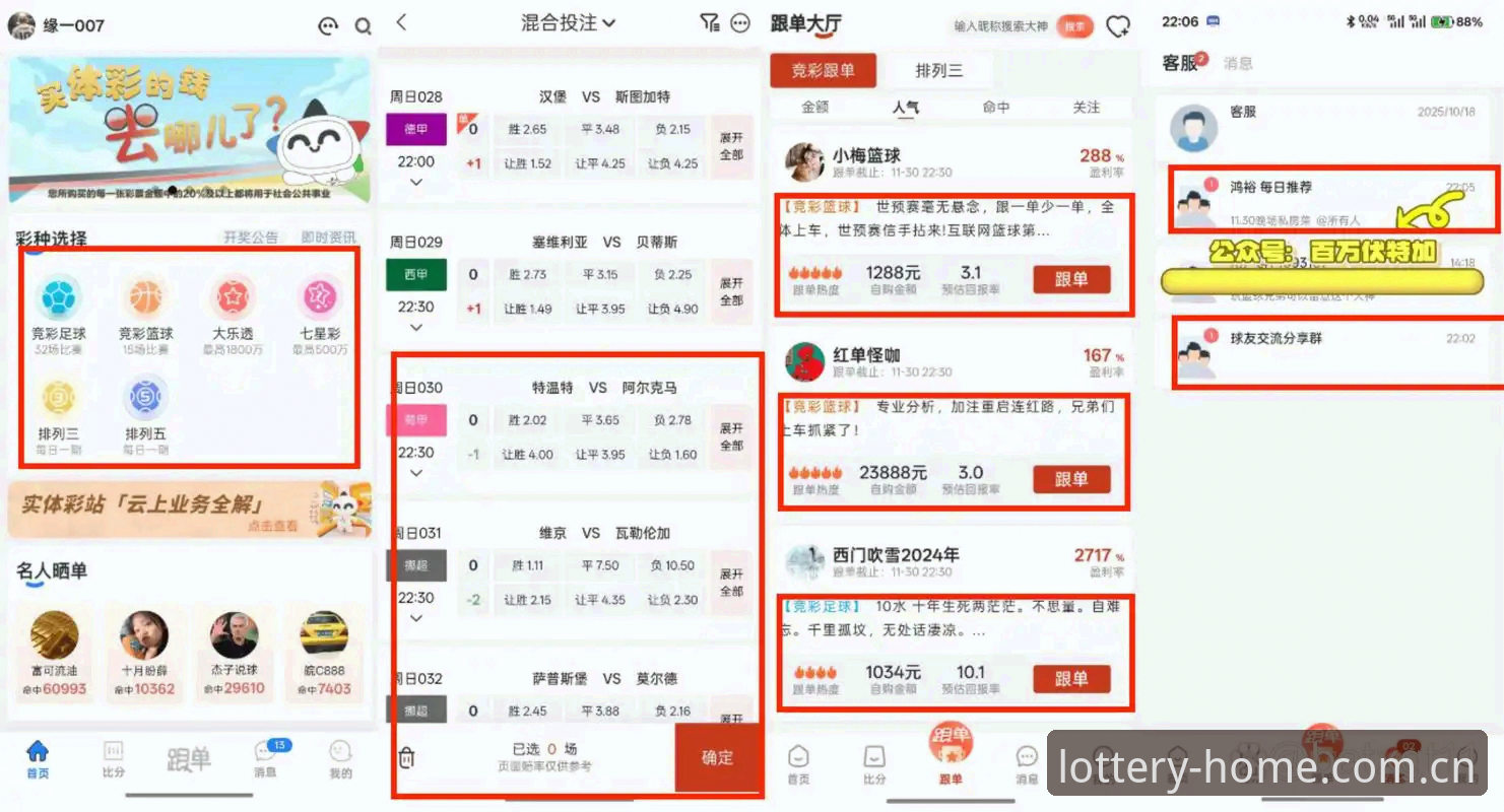 大发彩票入口 如何在法网抽签后通过大发彩票平台找到不一样的观赛乐趣?