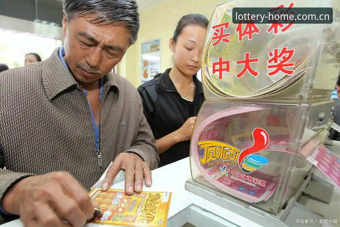 DFCP最新版下载 大发彩票平台最新版如何下载?正规彩票购彩App安装指南